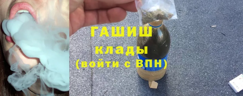 купить закладку  Кисловодск  ГАШИШ Cannabis 