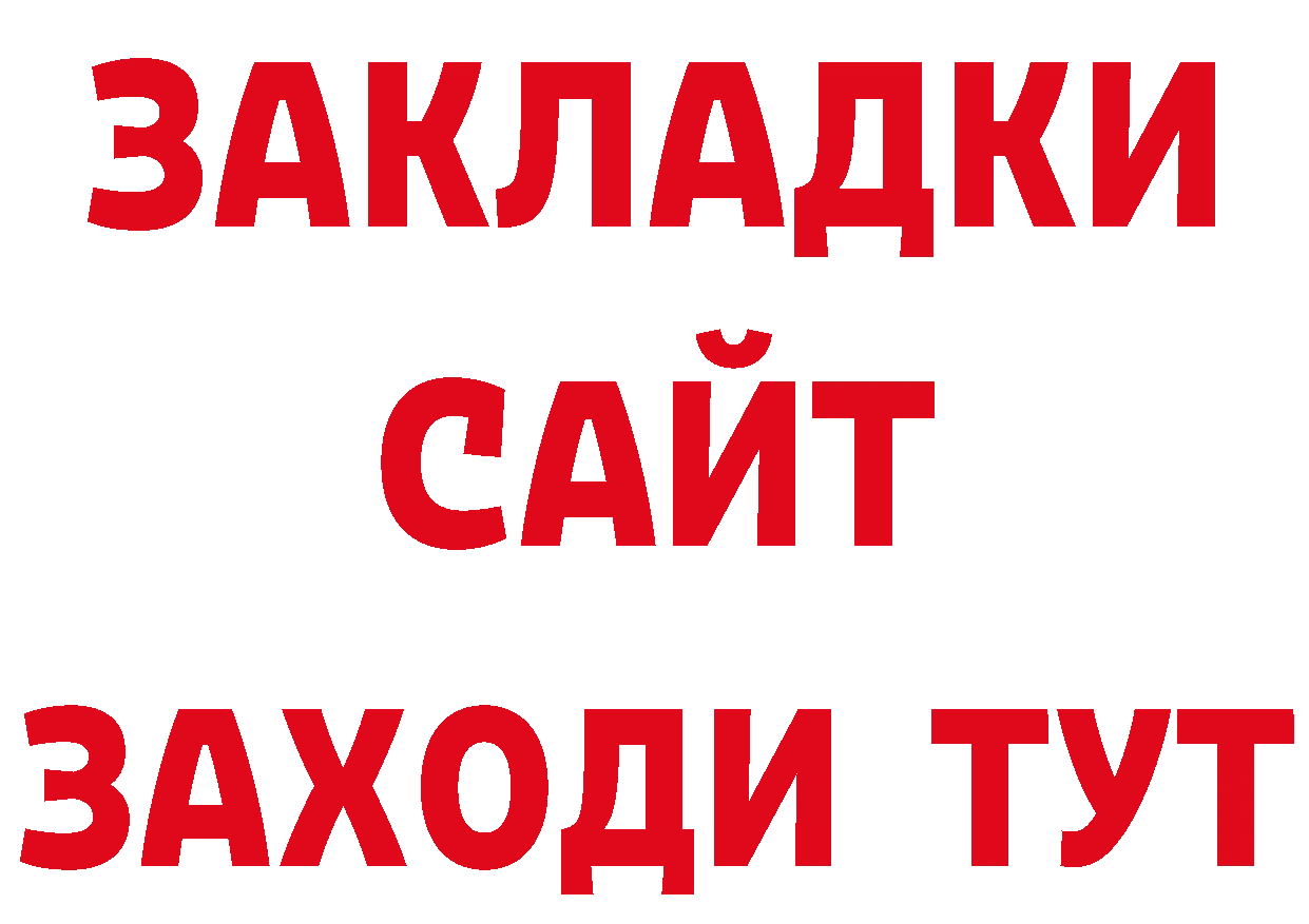 Бутират оксана рабочий сайт сайты даркнета ссылка на мегу Кисловодск